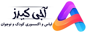 آجی کیدز